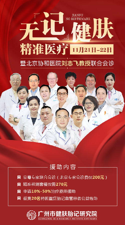 广州主图.jpg