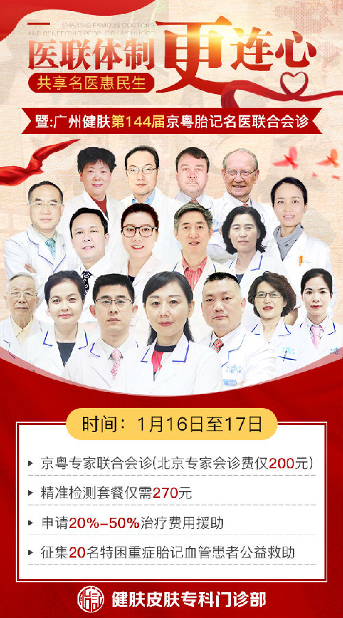 门诊部主图.jpg