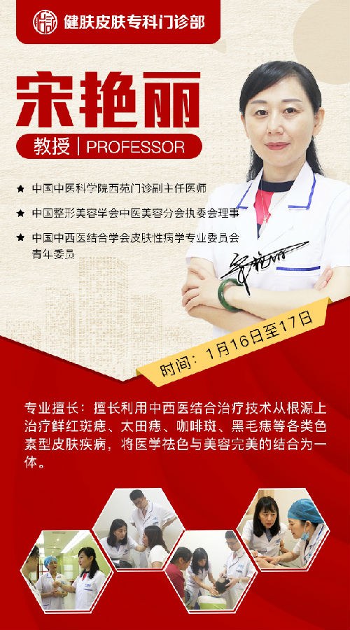 门诊部个人图.jpg
