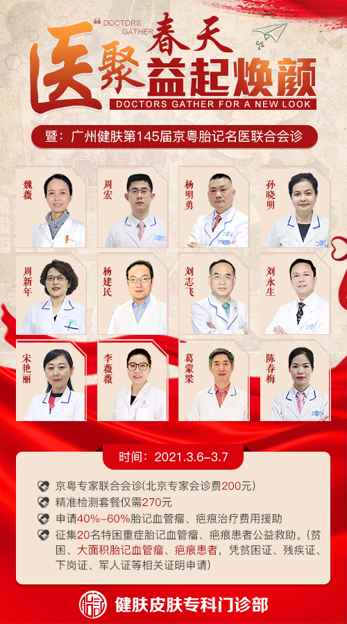 主微信图-门诊部.jpg